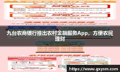 永利皇宫平台