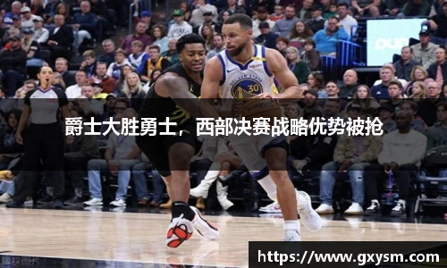 永利皇宫平台