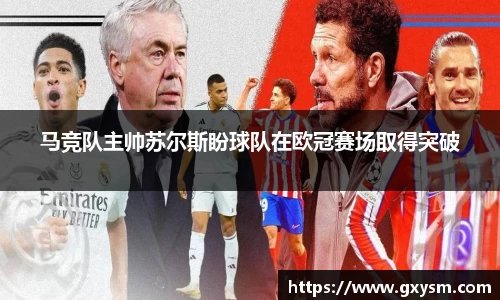 永利皇宫