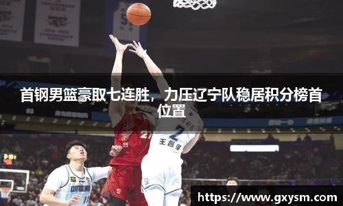 永利皇宫官网