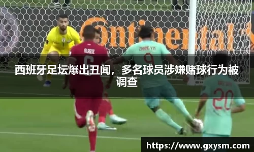 永利皇宫