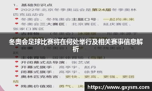 永利皇宫官网