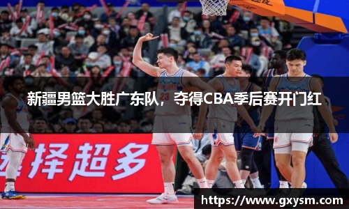 永利皇宫
