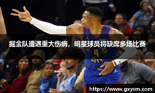 永利皇宫