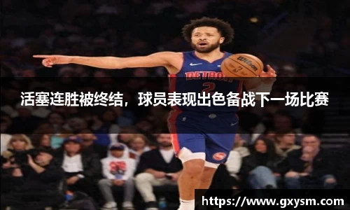 永利皇宫平台