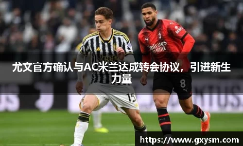 永利皇宫