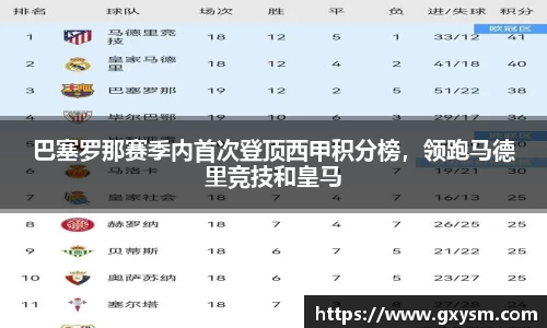 永利皇宫
