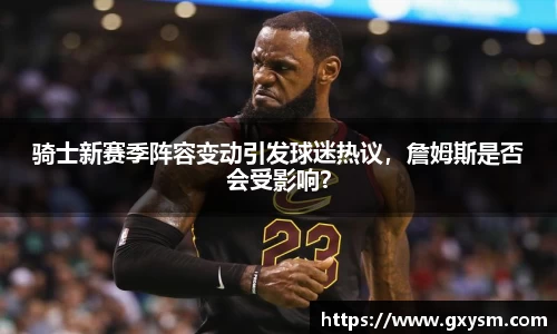 永利皇宫