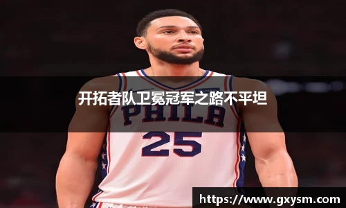 永利皇宫官网