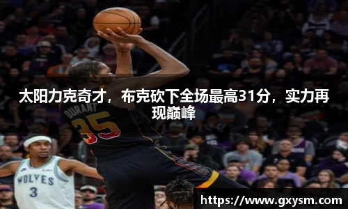 永利皇宫官网
