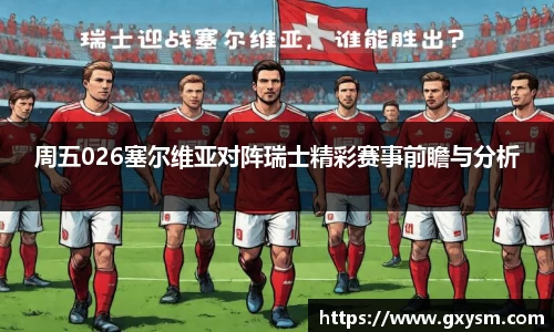永利皇宫