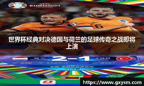 永利皇宫官网