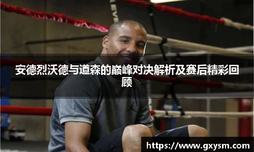 永利皇宫官网