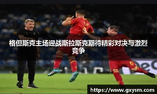 永利皇宫网址