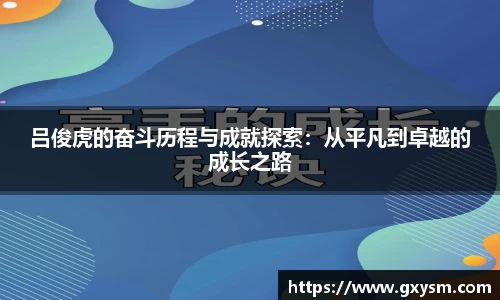 永利皇宫