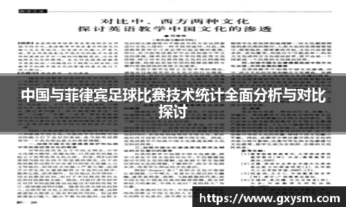 永利皇宫官网