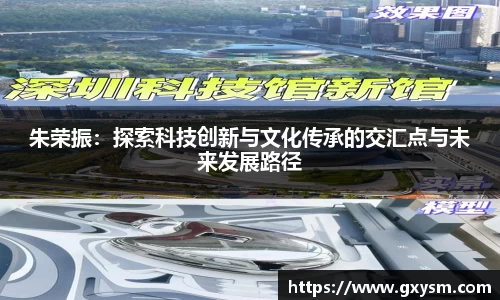 永利皇宫