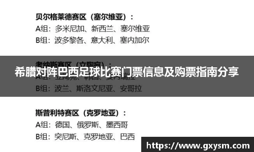永利皇宫官网