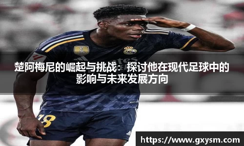 永利皇宫