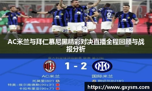 永利皇宫