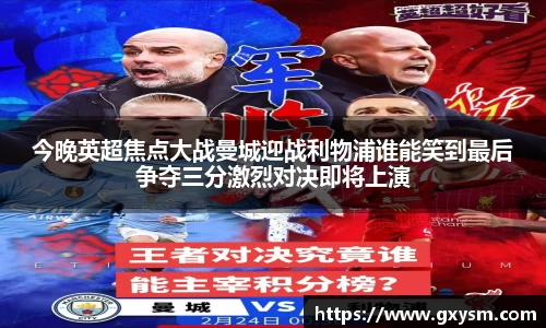 永利皇宫官网