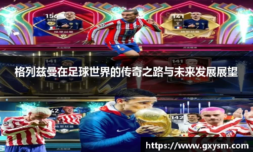 永利皇宫