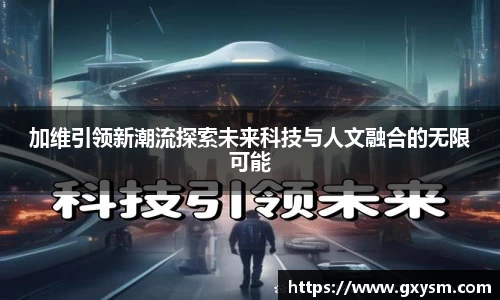 永利皇宫