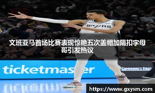 永利皇宫