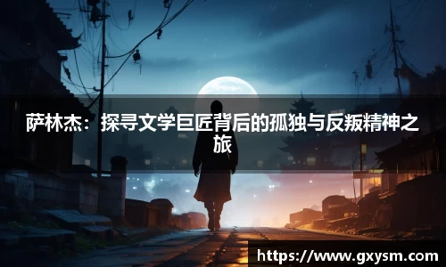 永利皇宫网址