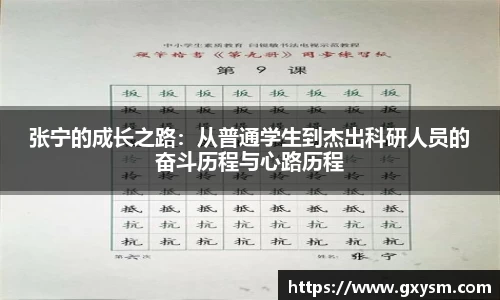 永利皇宫平台