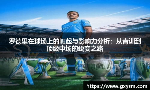 永利皇宫官网
