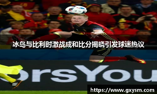 永利皇宫