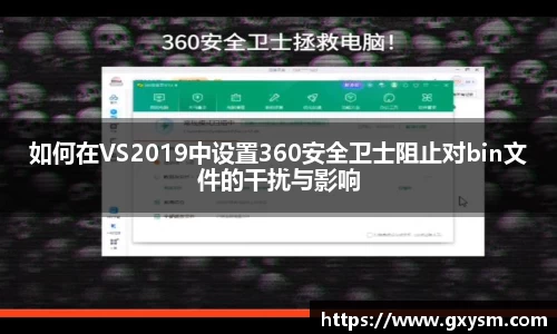永利皇宫网址