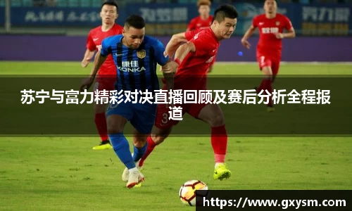 永利皇宫