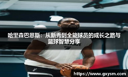 永利皇宫平台